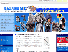 Tablet Screenshot of 09mc.com